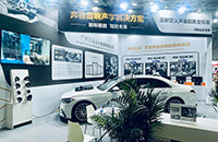 声乐宝盒闪耀2025九州汽车生态博览会 声学DNA重塑奔驰音响