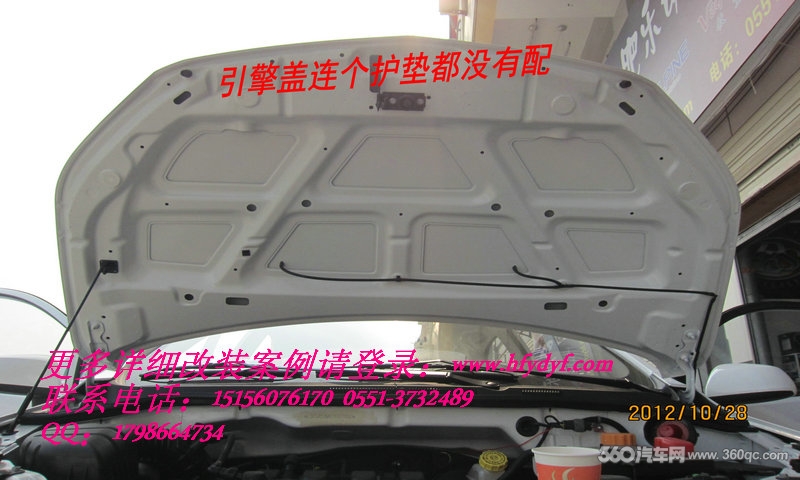 雪弗兰新赛欧音响改装,全车隔音,全车密封作业高清图片