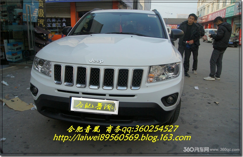 jeep指南者改装颜色 jeep指南者2015款 jeep指南者改装高清图片