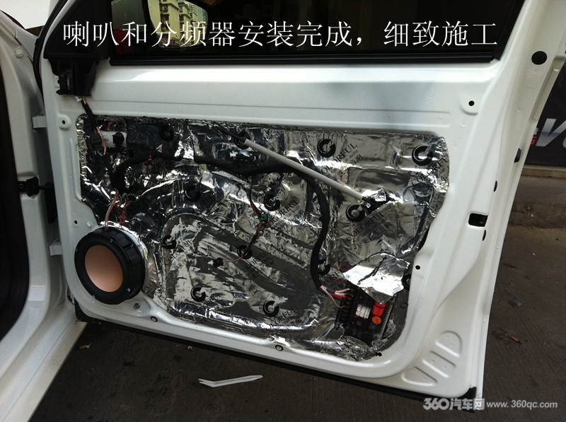 长沙新丰汽车音响改装:朗行升级惠威-长沙新丰