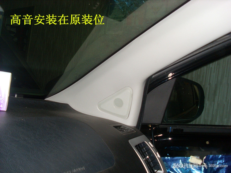 临沂汽车音响改装 比亚迪S6音响改装升级雷贝琴套餐高清图片