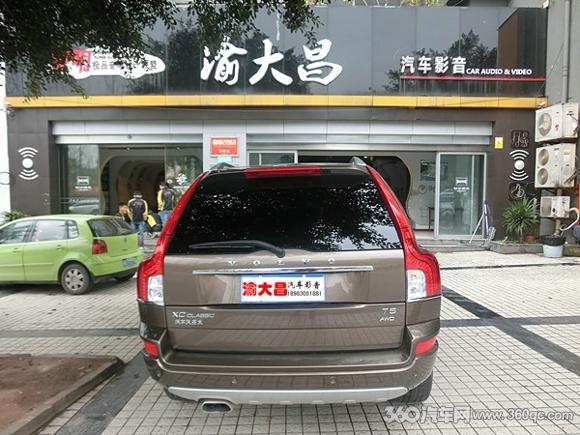 想要的都有了 重庆渝大昌沃尔沃xc90改装史泰格