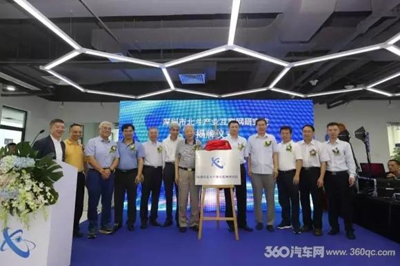 路畅科技成为首批广东省北斗产业技术创新联