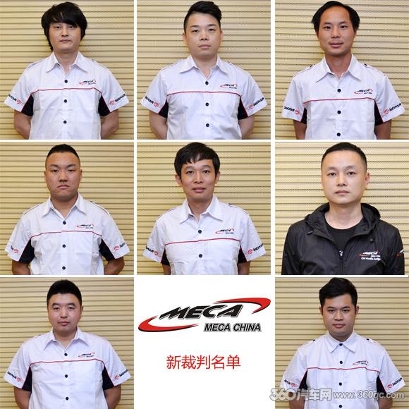 军,胡全鹏,李宗佑,陈俊安,马士伟,陶杰德,罗锦泉,刘启彬裁判会大合照