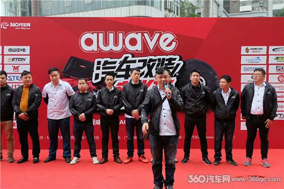 千元现金大奖击中你 awave杯meca海口站汽车改装电音节掀起狂潮