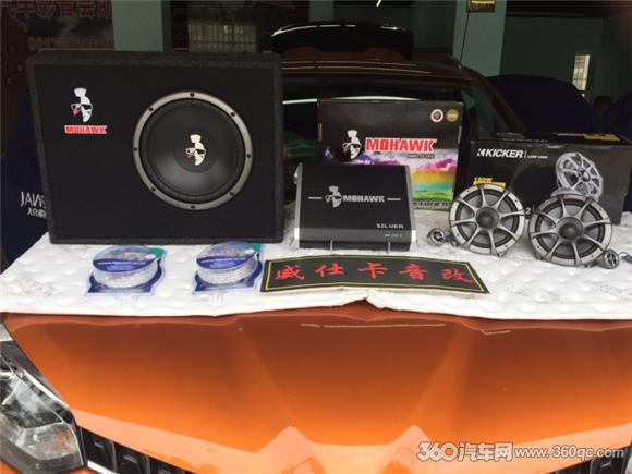 名爵锐腾改装豪客音响极具性价比的入门级炸机设备