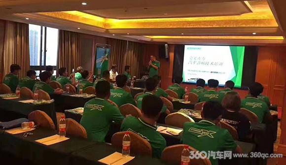 交叉火力汽车音响湖南经销商技术培训会 紧捉技