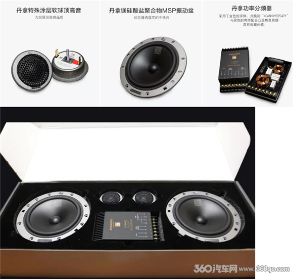 特斯拉model x改装丹拿汽车音响 音质轻松赶超百万豪车