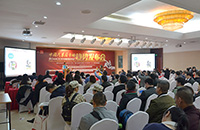 2018汽车后市场趋势发布会 大咖齐说十大产业新格局