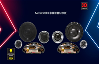 丰田雷凌改装摩雷汽车音响 畅听音乐把握每一个旋律细节