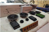长城F7改装丹拿汽车音响 合理搭配听音更加纯净自然