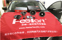 日产轩逸升级芬朗汽车音响 超值改装享受经典声音
