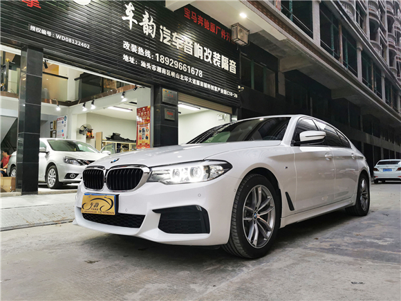 宝马530全车升级大白鲨汽车隔音 宁静车空间才有舒适驾乘体验