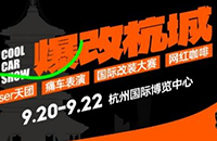 即将开展 | 2024九州秋季展新品亮点抢先一览！
